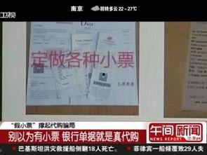 美国代购爆料案例最新,揭秘代购行业背后的真实内幕 第1张 美国代购爆料案例最新,揭秘代购行业背后的真实内幕 第1张