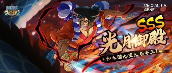 海贼王兔子爆料视频,兔子爆料揭秘，最新剧情大揭秘！  第3张