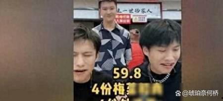 今日爆料小杨哥事件  第1张