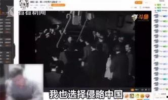 陈孝良直播爆料视频播放,视频播放背后的惊人真相  第2张