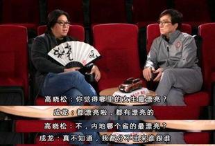 成龙 爆料娱乐圈,娱乐圈背后的惊人真相